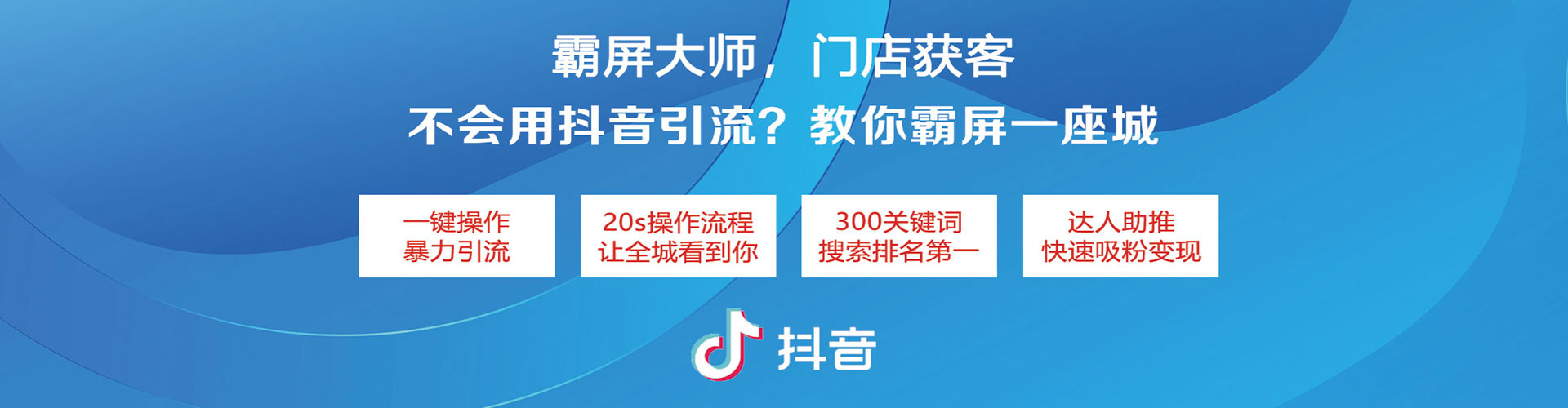 襄垣竞价代运营