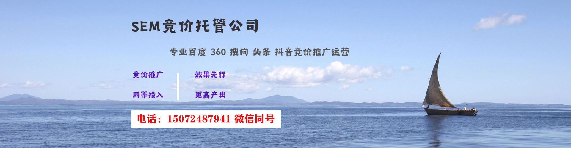 襄垣百度推广平台