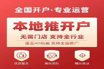 百度推广费用案例：如何降低推广成本